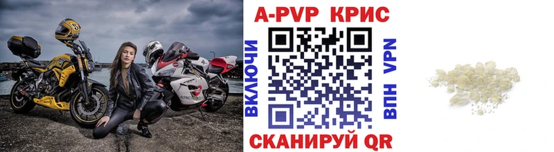 Купить Гусь-Хрустальный СОЛЬ  Меф  Гашиш 
