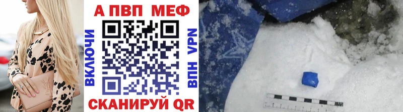 A PVP СК КРИС  купить наркотик  Гусь-Хрустальный 
