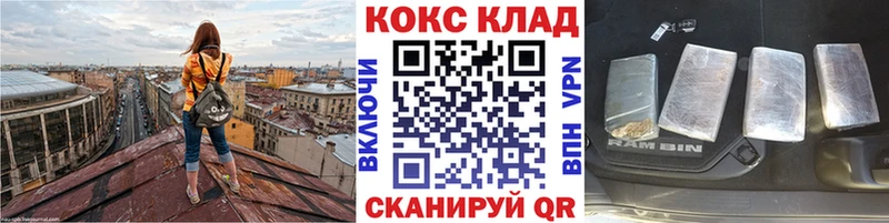 Кокаин FishScale  где купить наркоту  Гусь-Хрустальный 