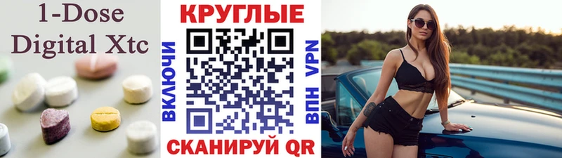 купить  сайты  мориарти телеграм  Экстази Punisher  Гусь-Хрустальный 