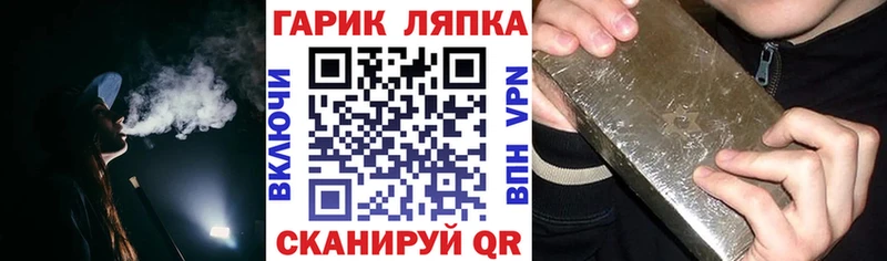 где купить наркоту  Гусь-Хрустальный  Гашиш убойный 