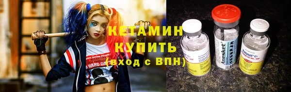 наркотики Бронницы