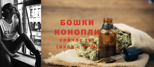каннабис Бугульма