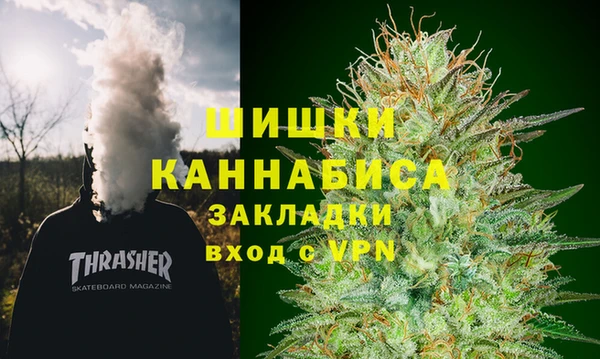 наркотики Бронницы
