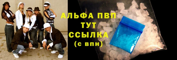 каннабис Бугульма