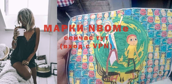 наркотики Бронницы