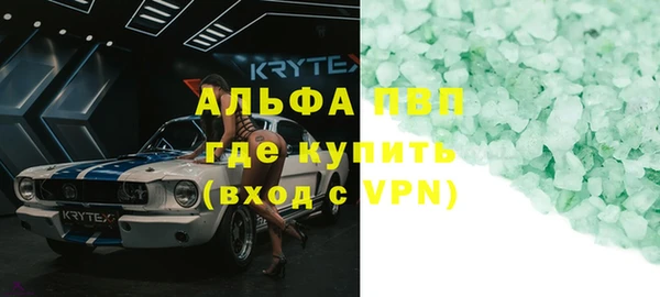 каннабис Бугульма