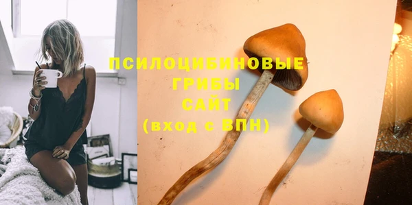 наркотики Бронницы
