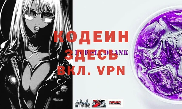 наркотики Бронницы