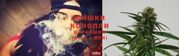каннабис Бугульма