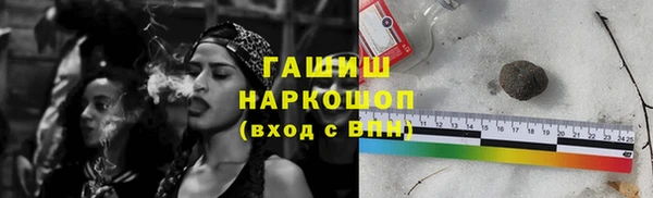 наркотики Бронницы
