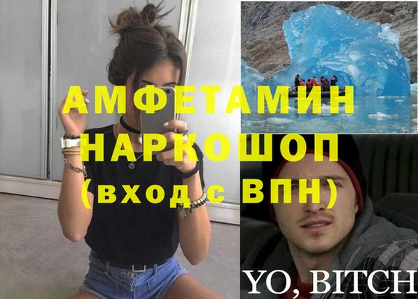 наркотики Бронницы