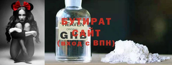 каннабис Бугульма