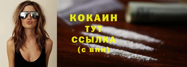 наркотики Бронницы