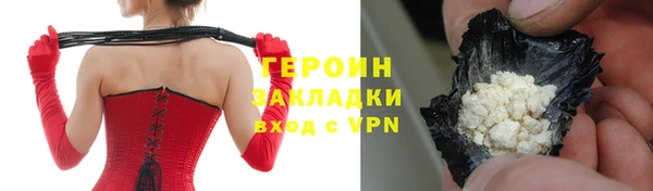 spice Бородино