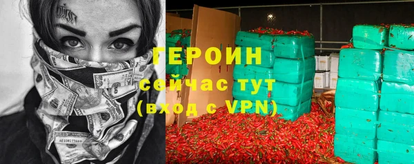 наркотики Бронницы