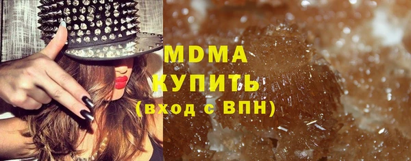 наркотики Бронницы