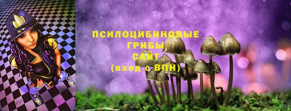 наркотики Бронницы