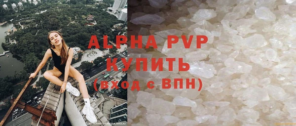 наркотики Бронницы