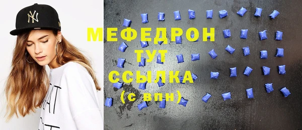 наркотики Бронницы