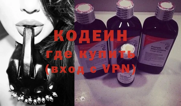наркотики Бронницы