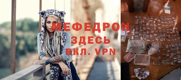 наркотики Бронницы