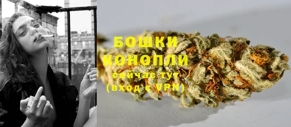 каннабис Бугульма