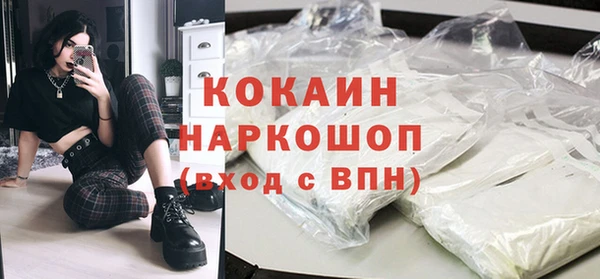каннабис Бугульма