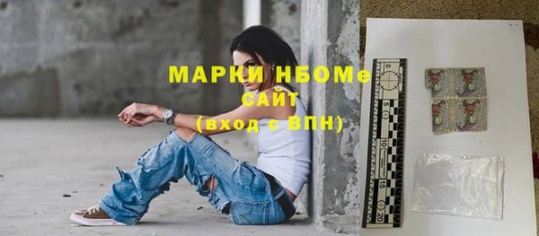 каннабис Бугульма