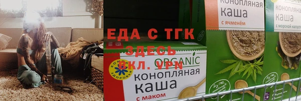 наркотики Бронницы