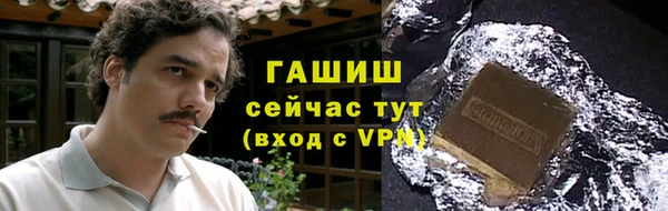 наркотики Бронницы