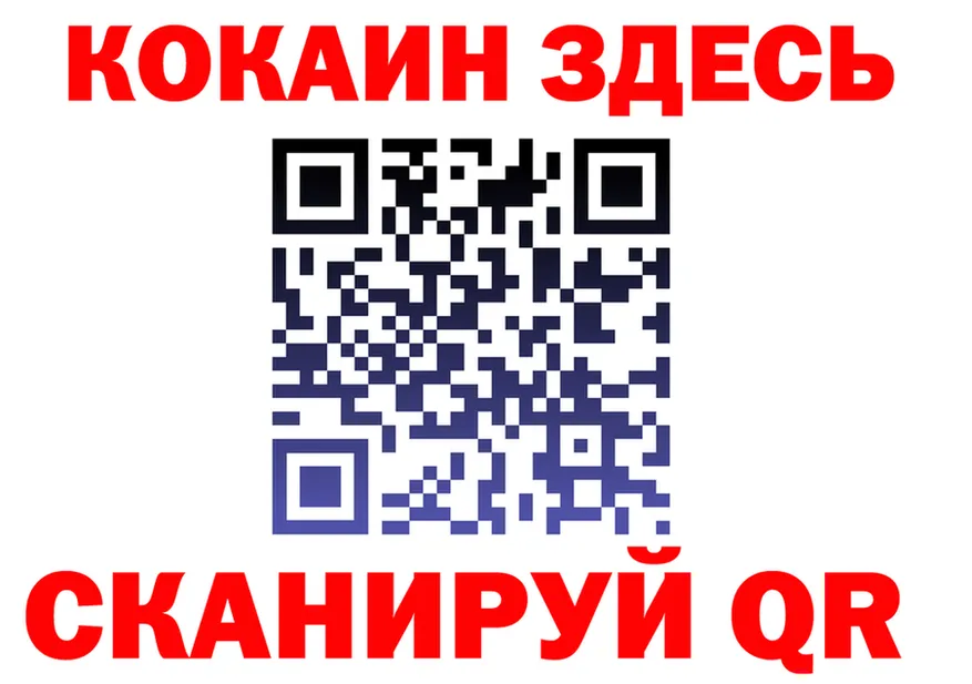 Бутират оксана ONION shop hydra Гусь-Хрустальный