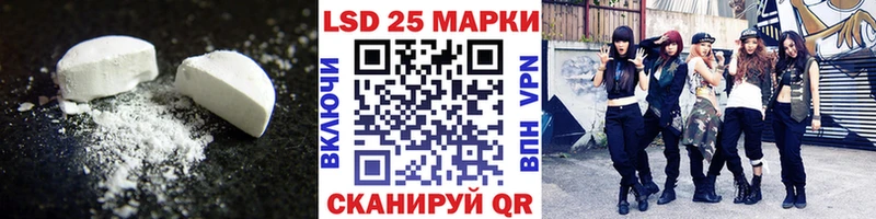 LSD-25 экстази кислота Гусь-Хрустальный