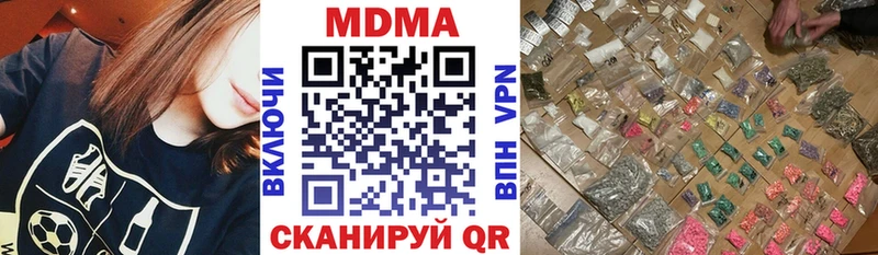 MDMA crystal  магазин продажи наркотиков  Гусь-Хрустальный 