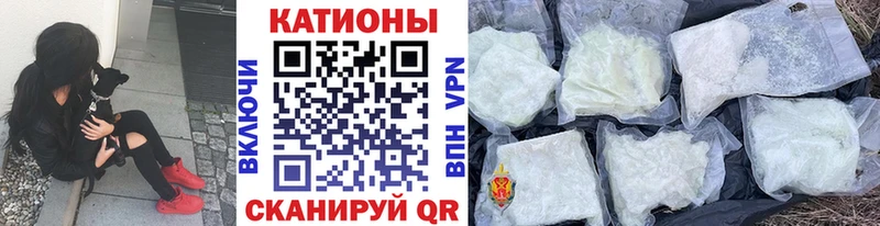 МЯУ-МЯУ кристаллы  Гусь-Хрустальный 