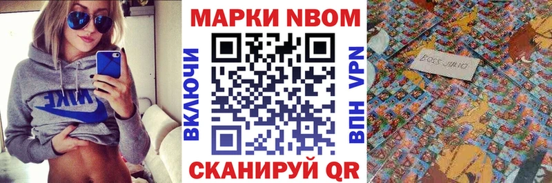 hydra ссылки  Гусь-Хрустальный  Марки 25I-NBOMe 1,8мг 