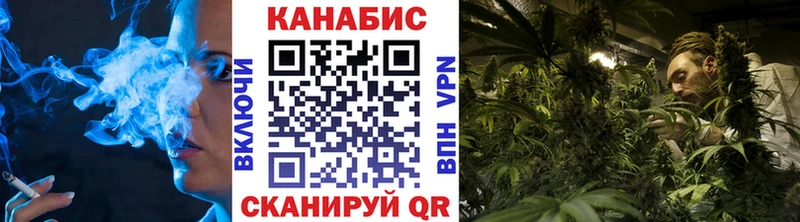Канабис VHQ  где можно купить наркотик  сайты даркнета клад  Гусь-Хрустальный  MEGA маркетплейс 